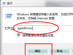 怎么关闭Win7的445端口？关闭Win7的445端口方法有哪些？
