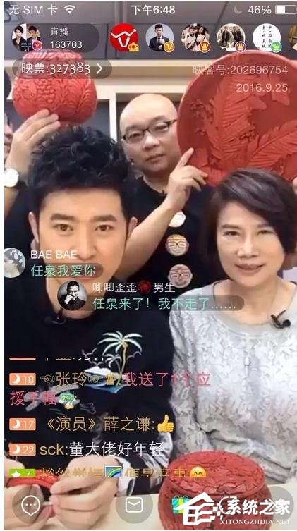 董明珠直播首秀 透露把漆雕应用在格力手机上