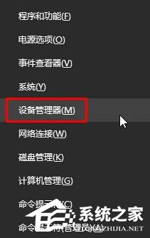 Win10小喇叭右键菜单没有“打开音量混合器”怎么办?
