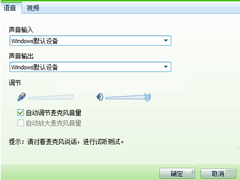 变声宝宝怎么用？变声宝宝使用教程