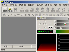 GoldWave消除人声的方法 GoldWave如何消除人声