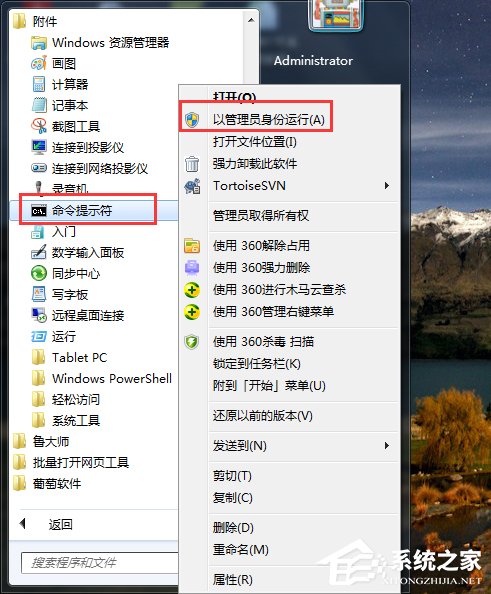 Win7系统IE9无法卸载怎么办?
