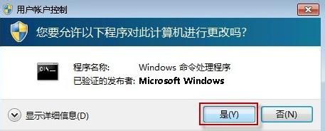 Win7系统IE9无法卸载怎么办?