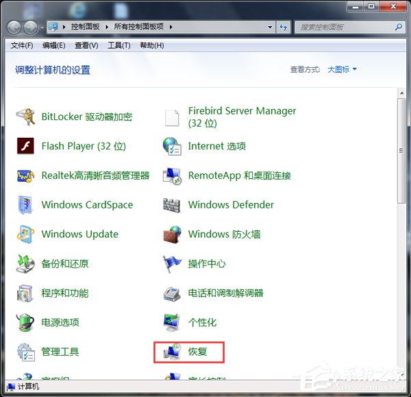 Win7系统IE9无法卸载怎么办?