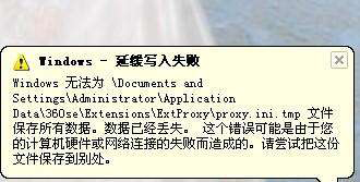 Win7系统chkdsk怎么用?Win7系统用chkdsk命令检测磁盘的方法