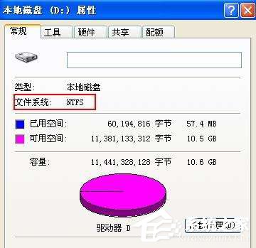 Win7系统chkdsk怎么用?Win7系统用chkdsk命令检测磁盘的方法