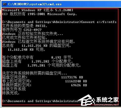 Win7系统chkdsk怎么用?Win7系统用chkdsk命令检测磁盘的方法