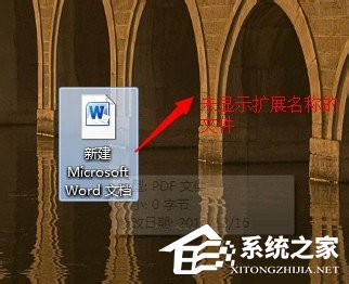 Win7文件打开方式错误怎么办?