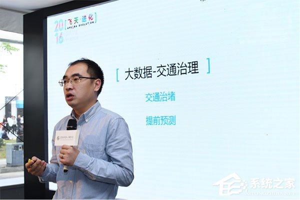 先上车后补票：蚂蚁金服“互联网+”玩转交通