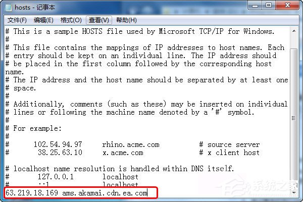 Origin下载速度慢怎么办?