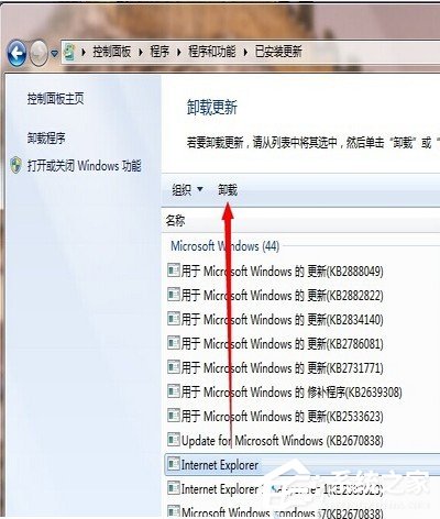Win10如何安装IE10浏览器?