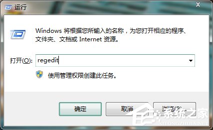 Win7电脑打字打不出来如何解决？