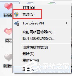 Win7电脑USB接口不能用的解决方法?