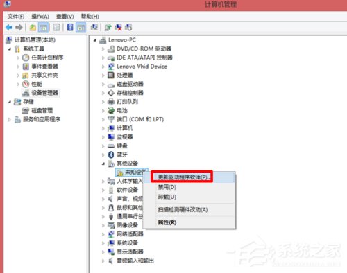 Win7电脑USB接口不能用的解决方法?
