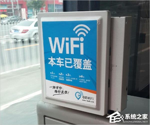 北京五环内大部分公交乘客可以免费WiFi上网