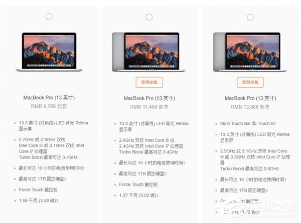 电池缩水三成多！买不买新款MacBook Pro