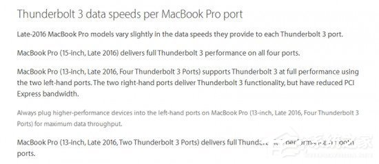电池缩水三成多！买不买新款MacBook Pro
