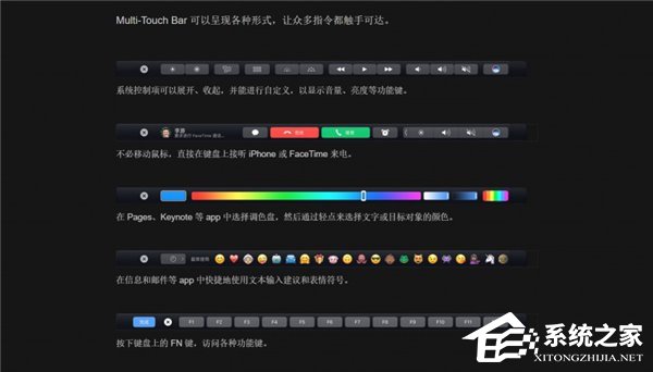 电池缩水三成多！买不买新款MacBook Pro