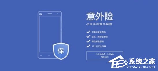 小米Note2体验评测：双曲面柔性屏不失端庄典雅之态