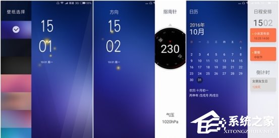 小米Note2体验评测：双曲面柔性屏不失端庄典雅之态