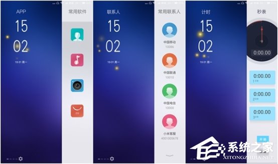 小米Note2体验评测：双曲面柔性屏不失端庄典雅之态