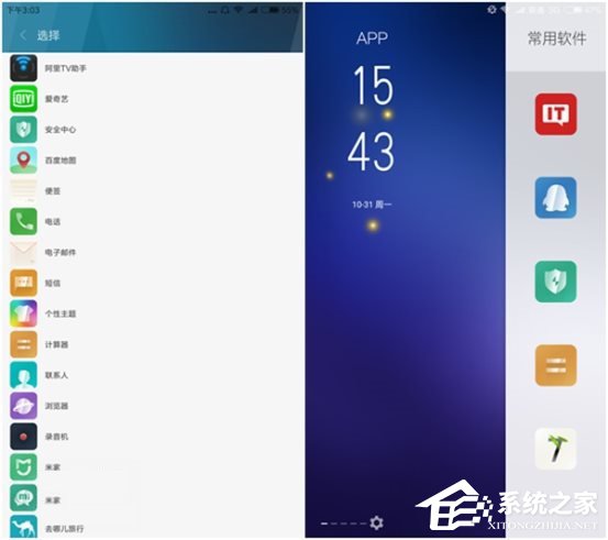 小米Note2体验评测：双曲面柔性屏不失端庄典雅之态