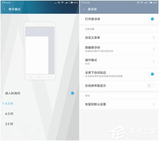 小米Note2体验评测：双曲面柔性屏不失端庄典雅之态