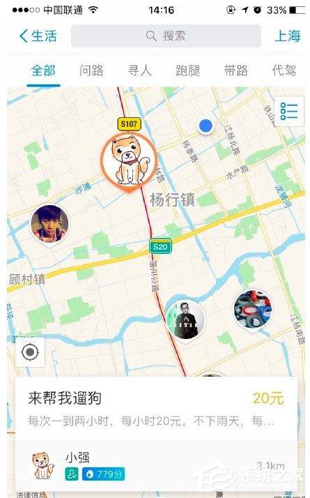 在家也能赚万元？支付宝上线新功能