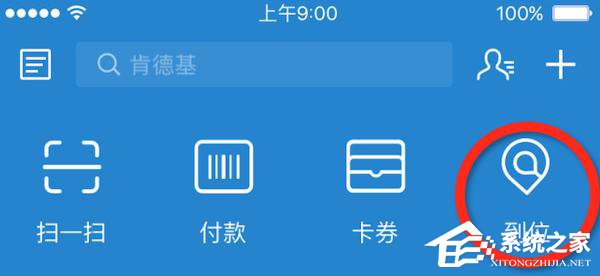 在家也能赚万元？支付宝上线新功能