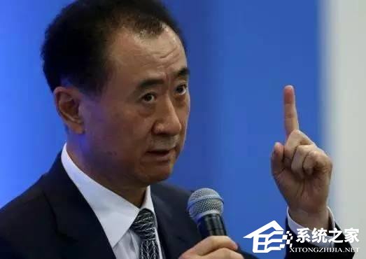 海尔砸冰箱才几个钱？首富王健林再爆金句
