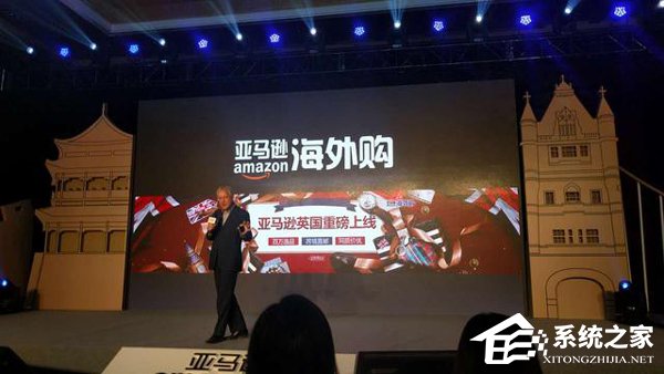亚马逊海外购：英国商品到中国仅需7到12个工作日