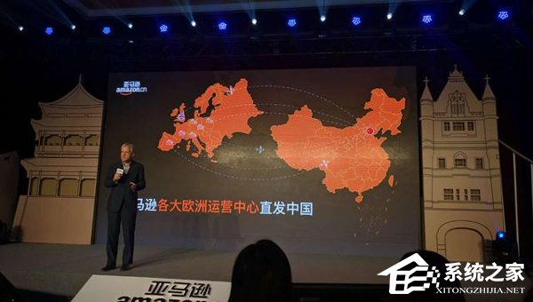 亚马逊海外购：英国商品到中国仅需7到12个工作日
