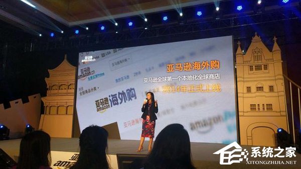 亚马逊海外购：英国商品到中国仅需7到12个工作日