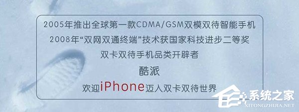 苹果终于妥协了！双卡iPhone8的那些事
