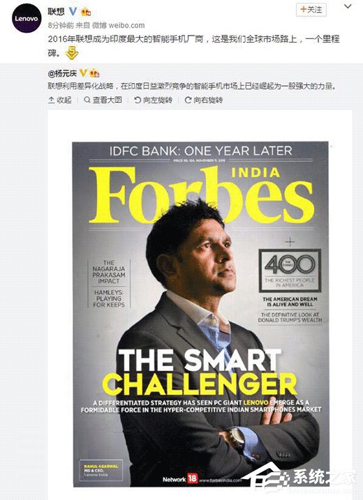 悄然间，联想已经成为印度最大智能手机厂商