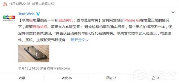 苹果摊大事：上万iPhone 6s用户惊现自动关机故障