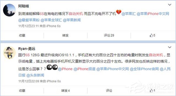 苹果摊大事：上万iPhone 6s用户惊现自动关机故障