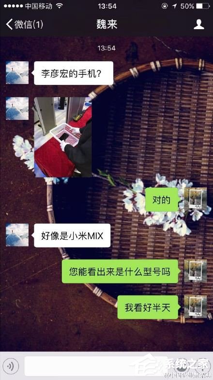乌镇峰会趣事：百度CEO李彦宏主力手机疑似小米MIX