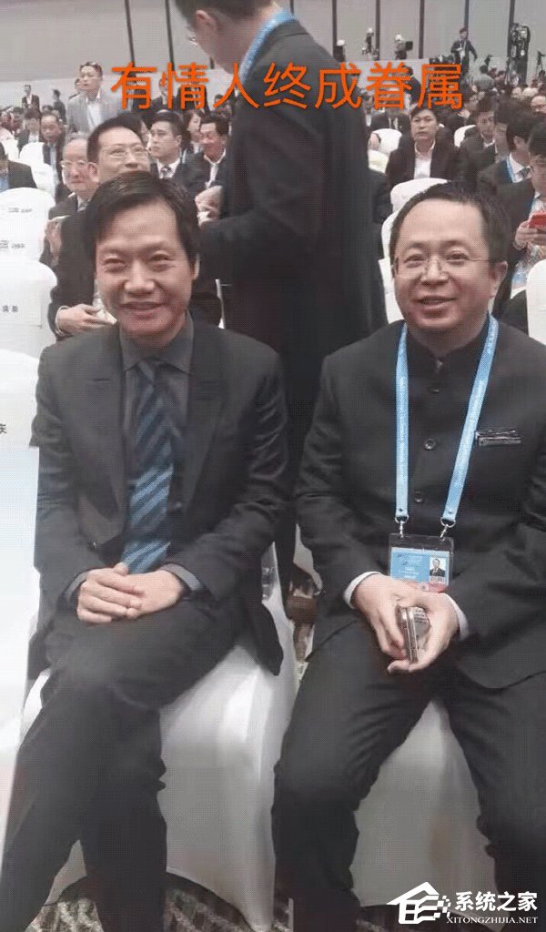 雷军周鸿祎再度促膝而谈，网友调侃有情人终成眷属