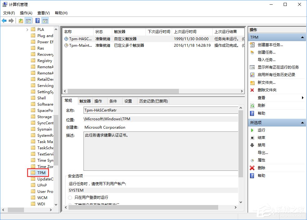 Win10鼠标乱动不受控制