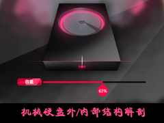 机械硬盘是由哪些元件组成的？硬盘外/内部结构解剖