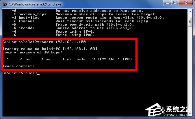 tracert命令有什么功能? tracert命令详解