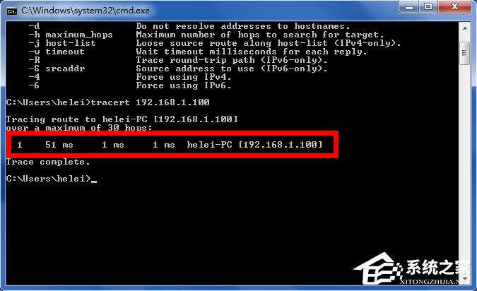 tracert命令有什么功能? tracert命令详解