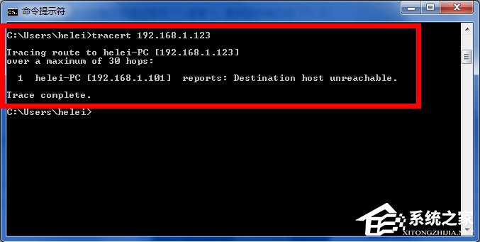 tracert命令有什么功能? tracert命令详解