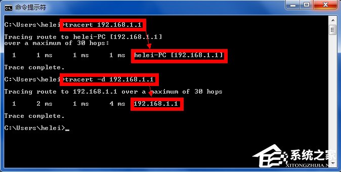tracert命令有什么功能? tracert命令详解