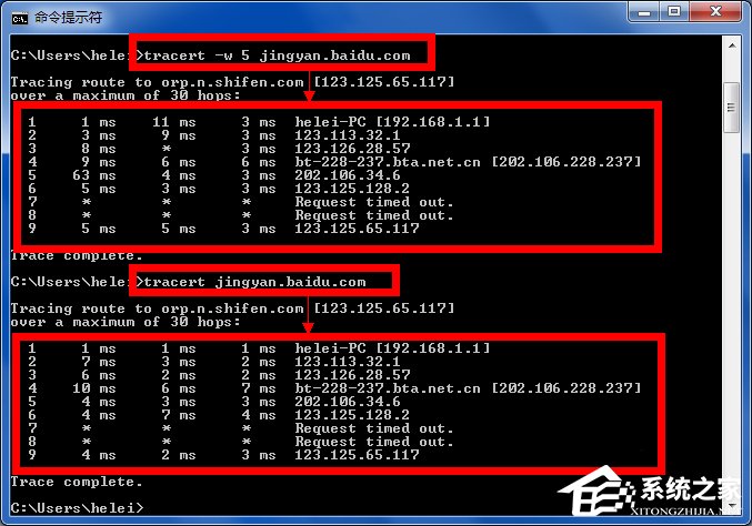 tracert命令有什么功能? tracert命令详解