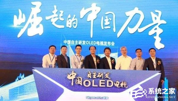 创维推首款自主OLED面板电视，京东方立功