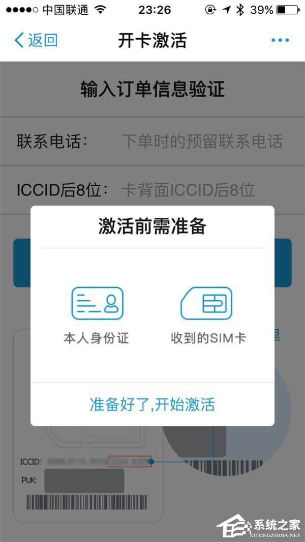 支付宝推出“蚂蚁宝卡”：首月可免费试用