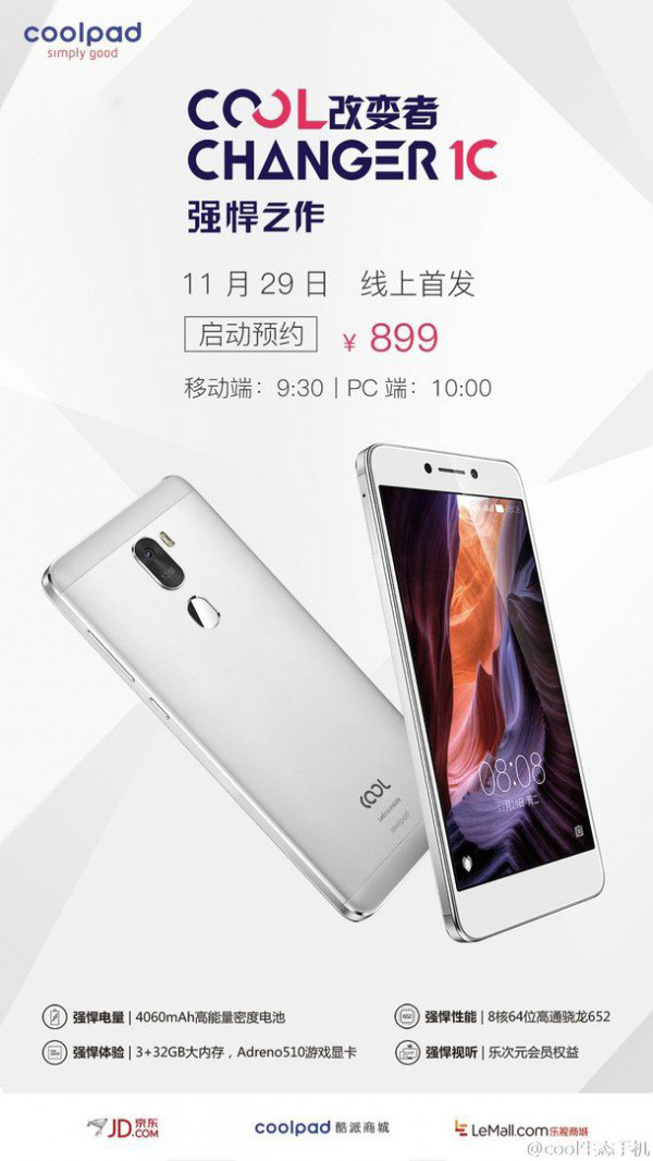 酷派新机cool 1c发布：售价899元，现已开启预约