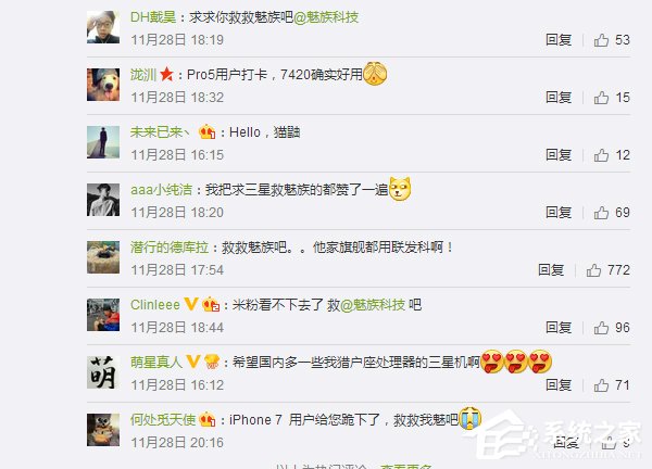 官微开通，三星Exynos处理器再无秘密